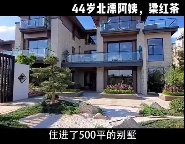 北京保姆揭露男足,北京保姆阿姨说男足