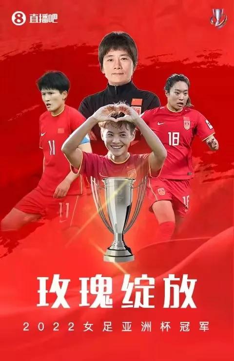 夺冠搞笑梗,冠军段子