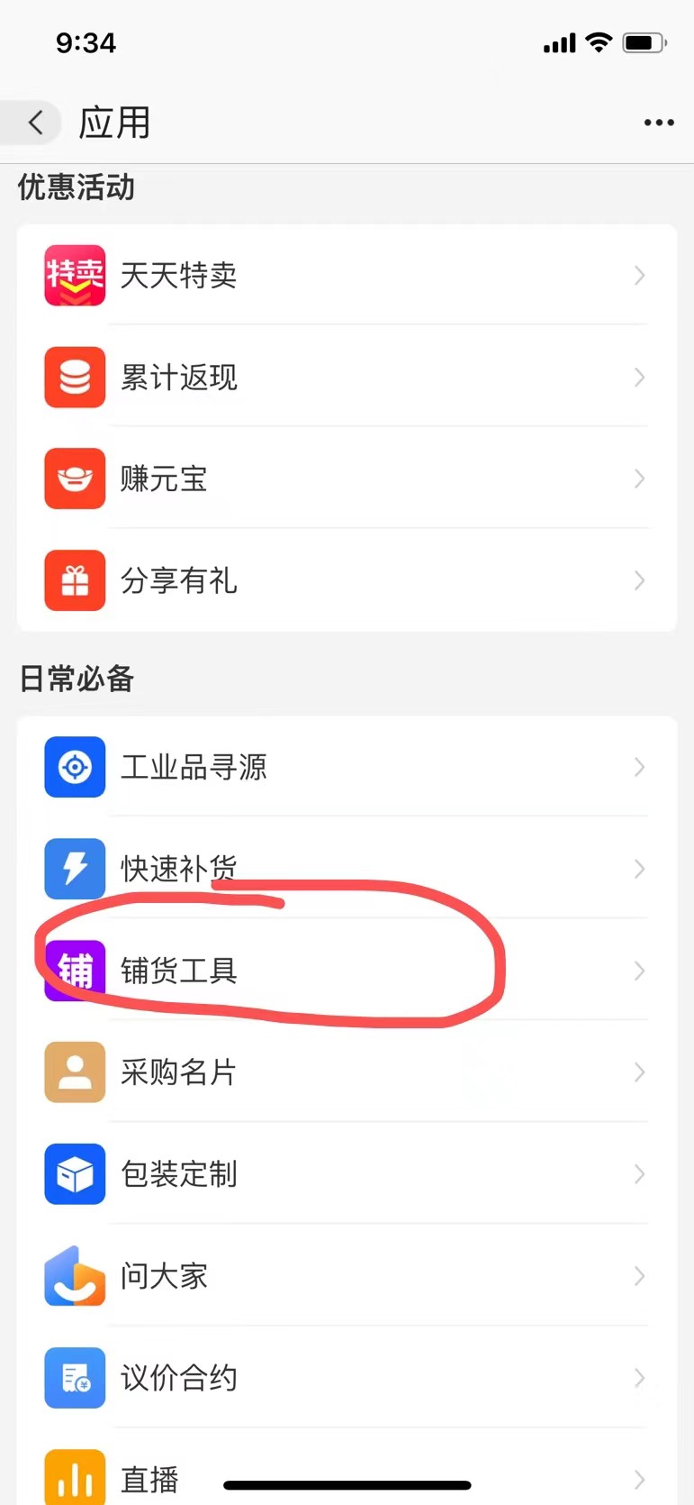 开网店的亲身经验,新手开网店成功几率多大