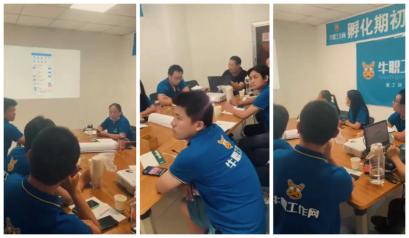 牛职工作网又有新动作！开展牛职孵化期实战营助力加盟商提升业绩