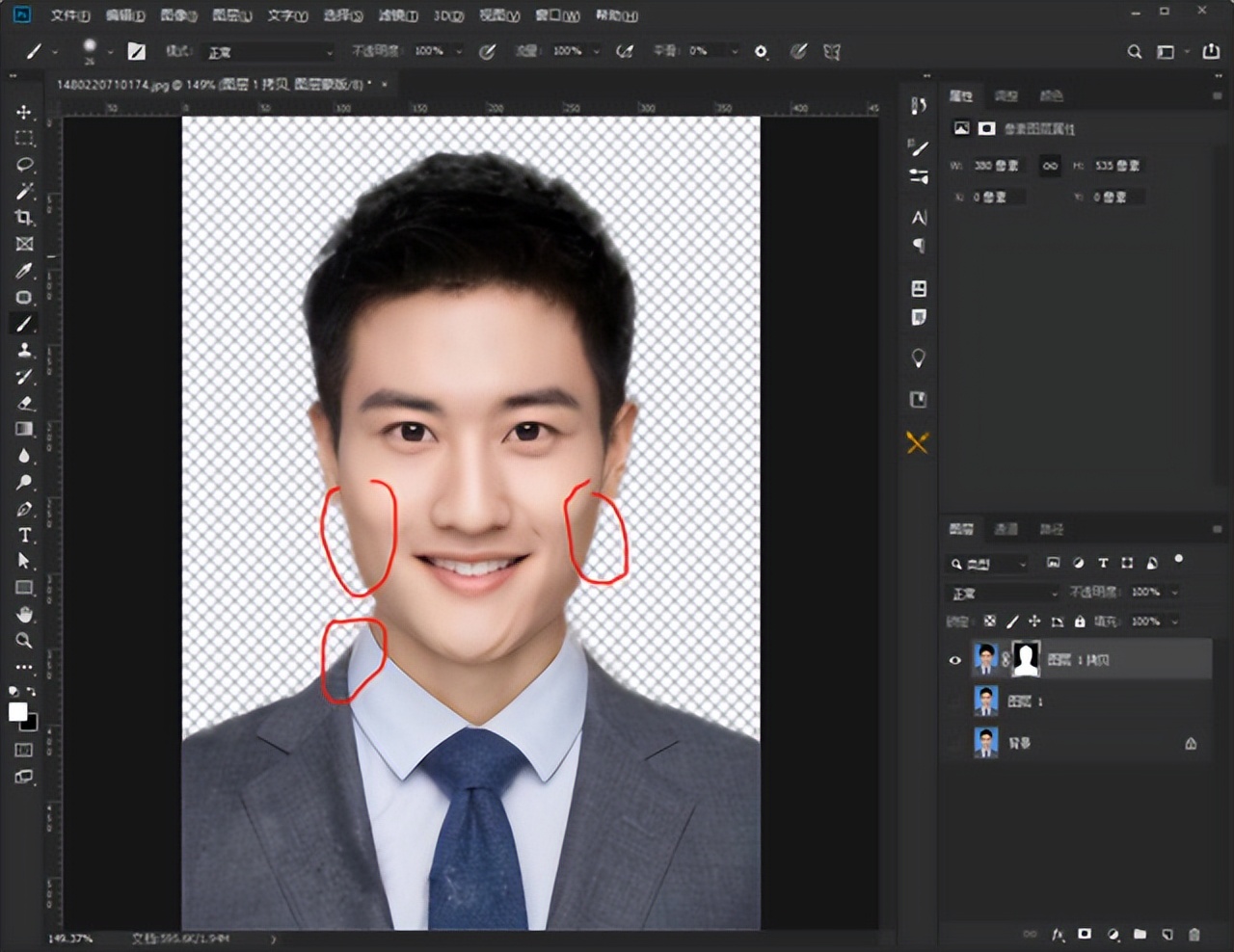 ps证件照抠图换背景,ps里怎么换证件照背景颜色