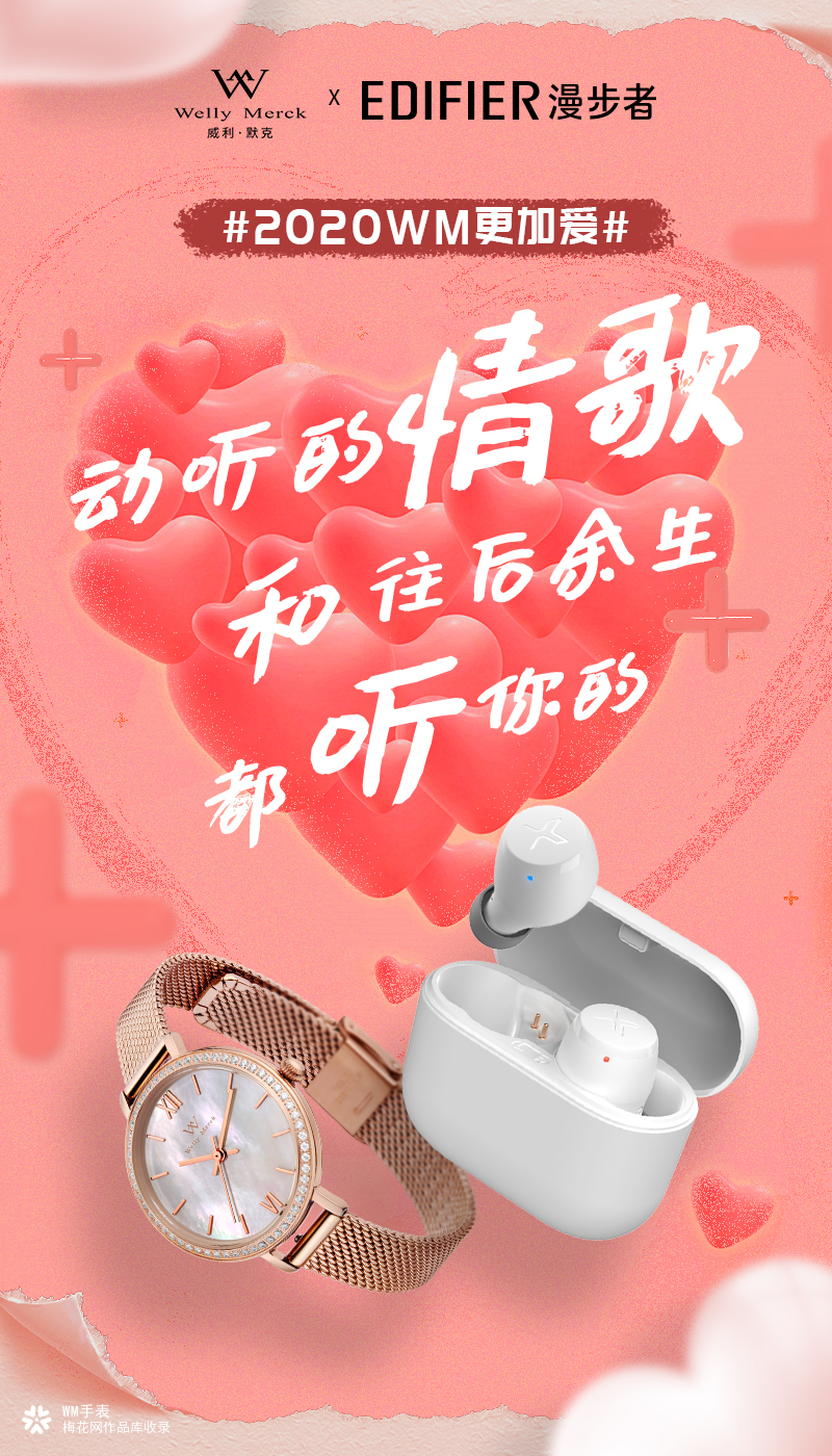 520领证朋友圈文案,这是我们的第一个520文案