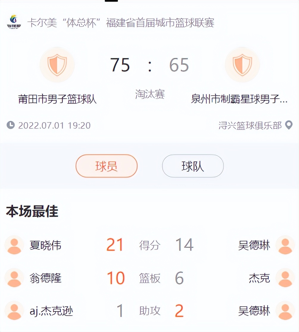 莆田南日岛著名景点,莆田疫情防控再升级