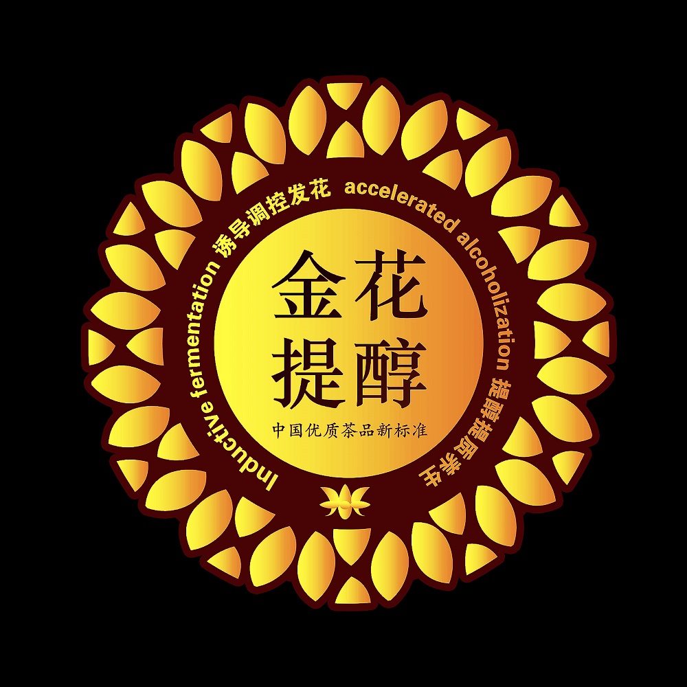 茶叶品牌策划全套案例分享,茶叶的商业模式及营销策略