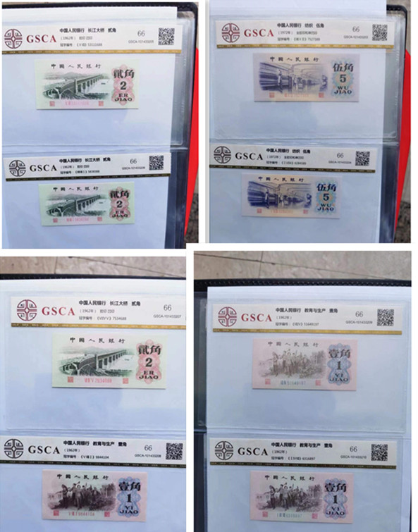 全国第二三套人民币分别值多少钱,第二三套人民币珍藏册598