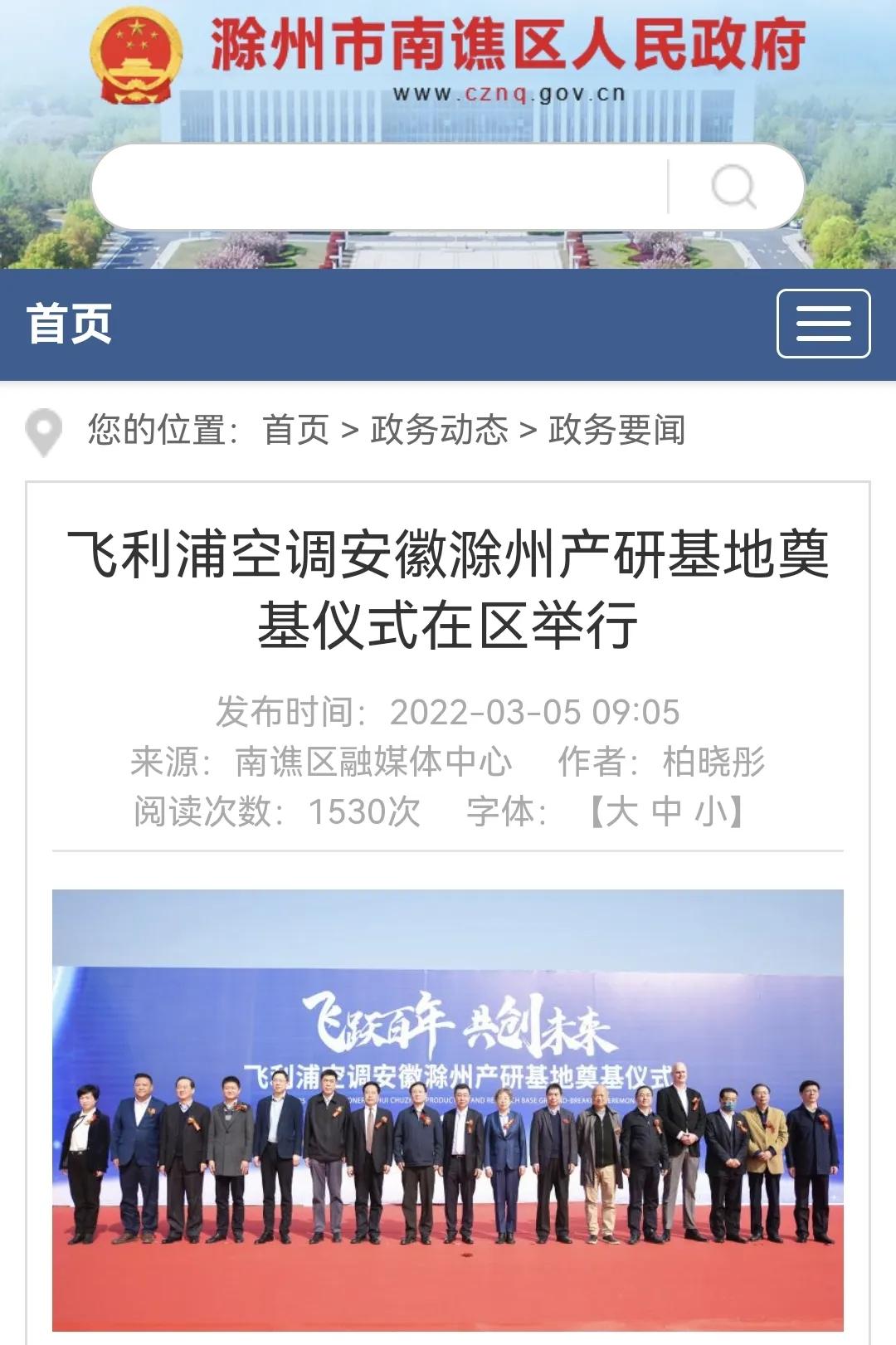 格力河北经销商事件后续解决,格力河北经销商来龙去脉