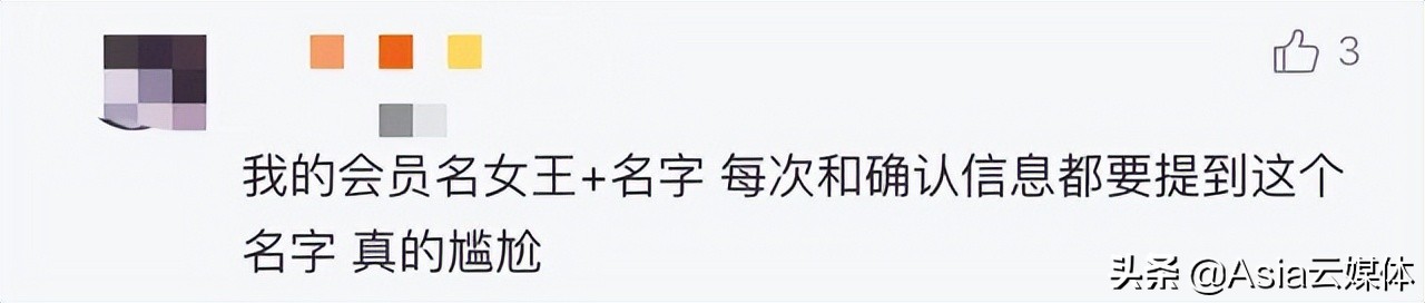 淘宝能改账号名吗,淘宝账号名可以改么