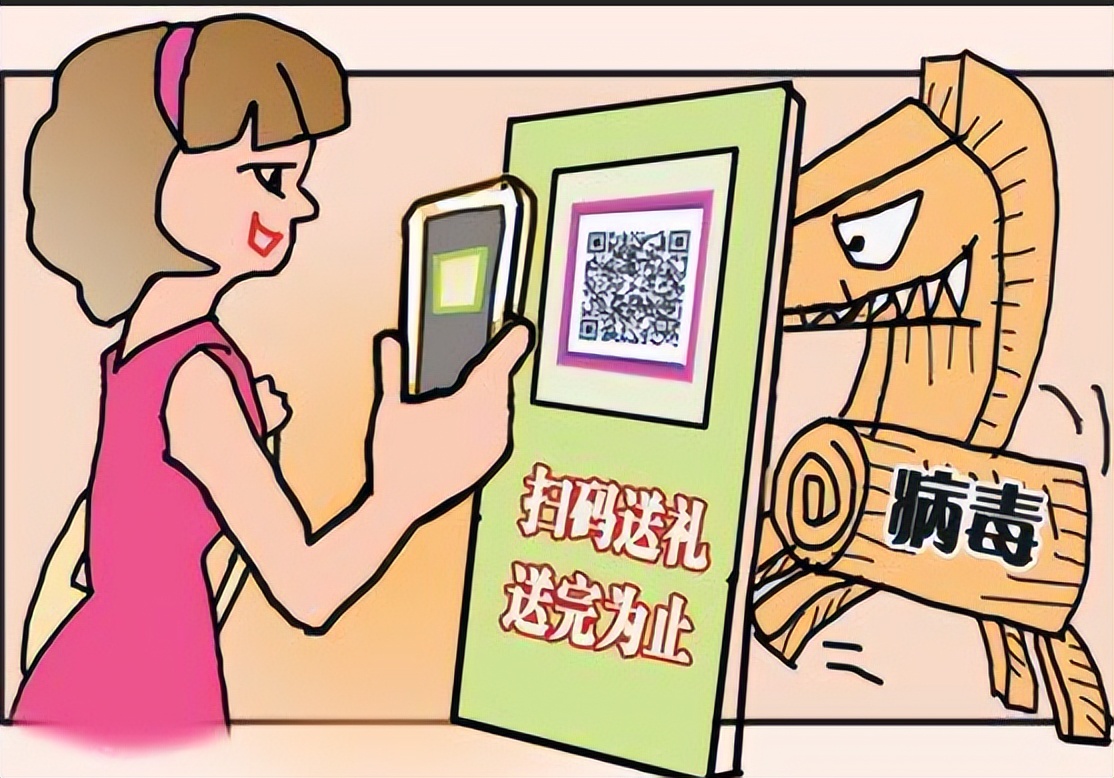 更换二维码收款定罪,偷换二维码是诈骗罪还是盗窃罪