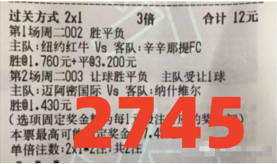 今日推荐竞彩足球荷乙,今日荷乙足球竞彩冷门分析指数