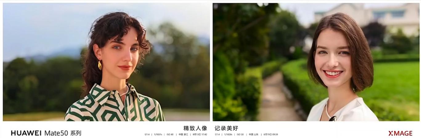 华为mate50的优点和缺点,华为mate50的缺点及差评