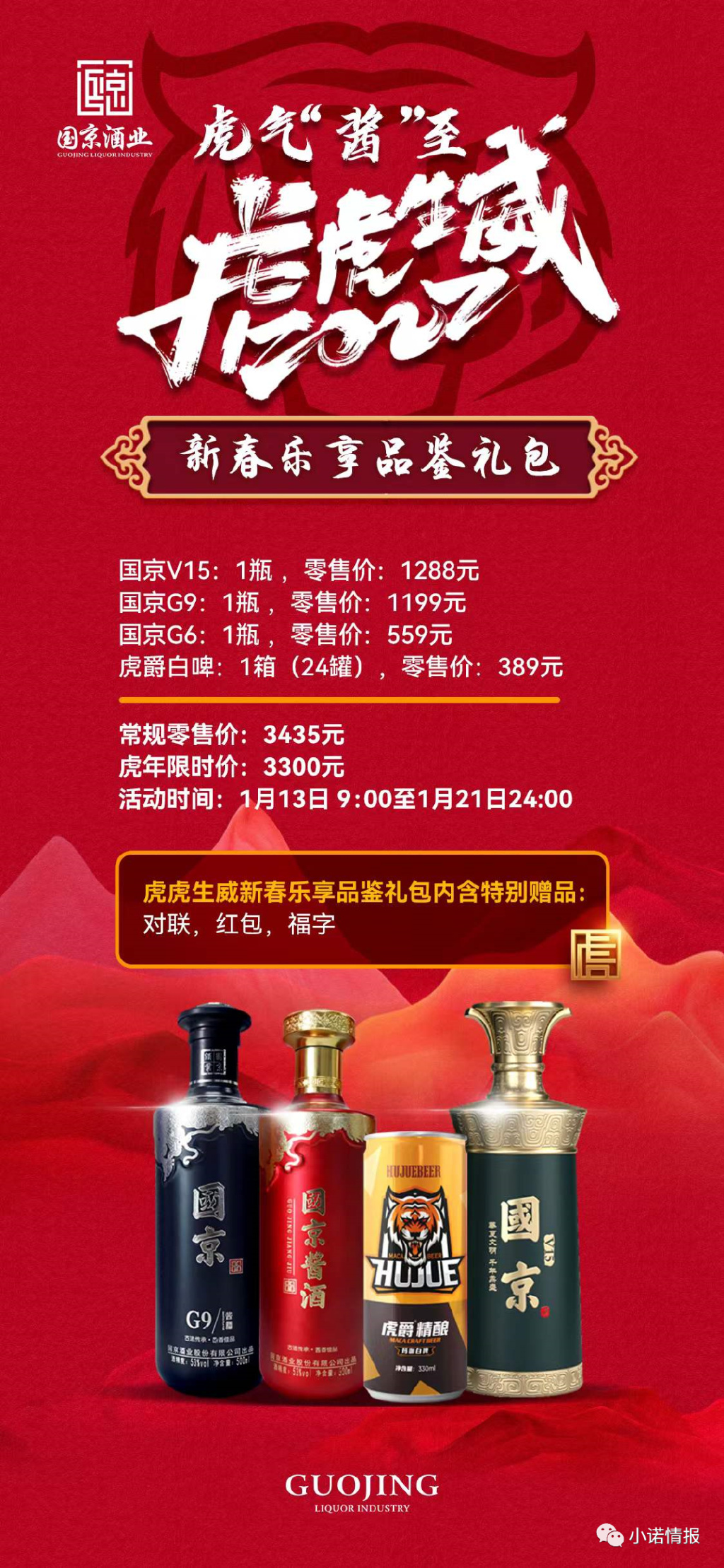 中国微团是传销吗,中国微团骗局