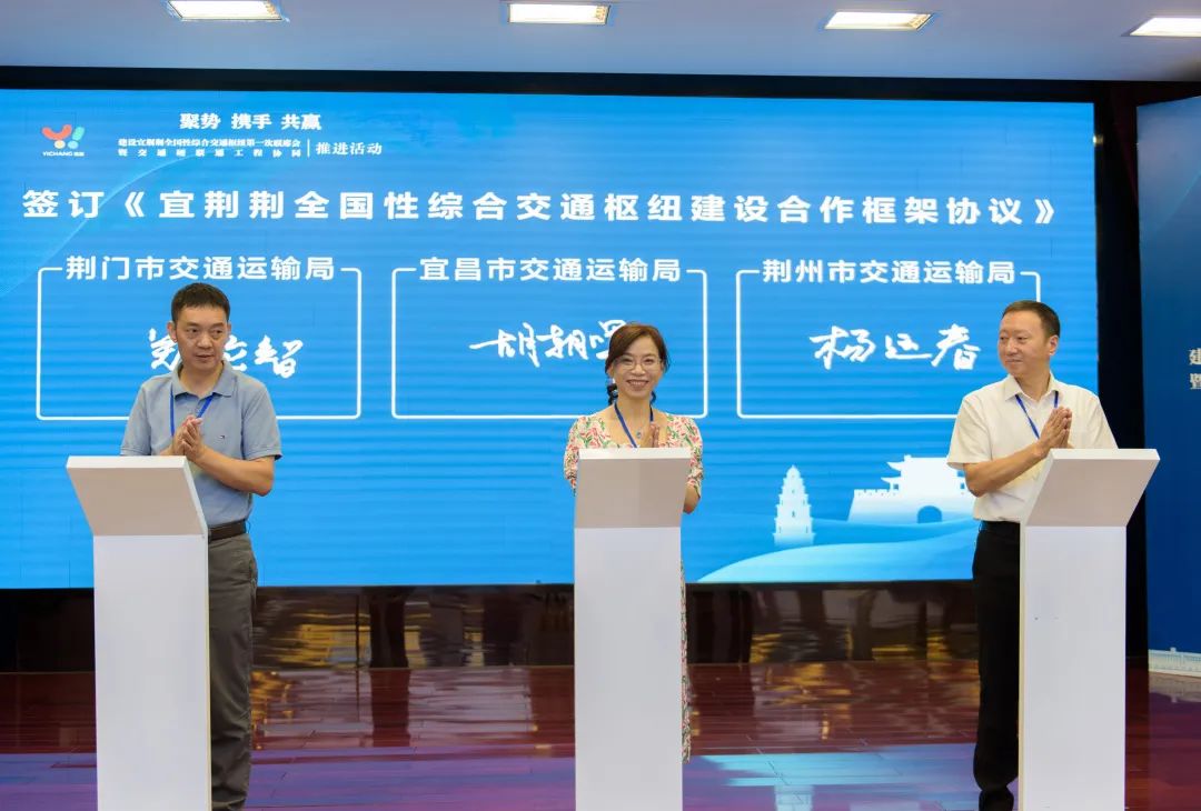 湖北荆荆高铁站点分布图,湖北修建荆荆高铁