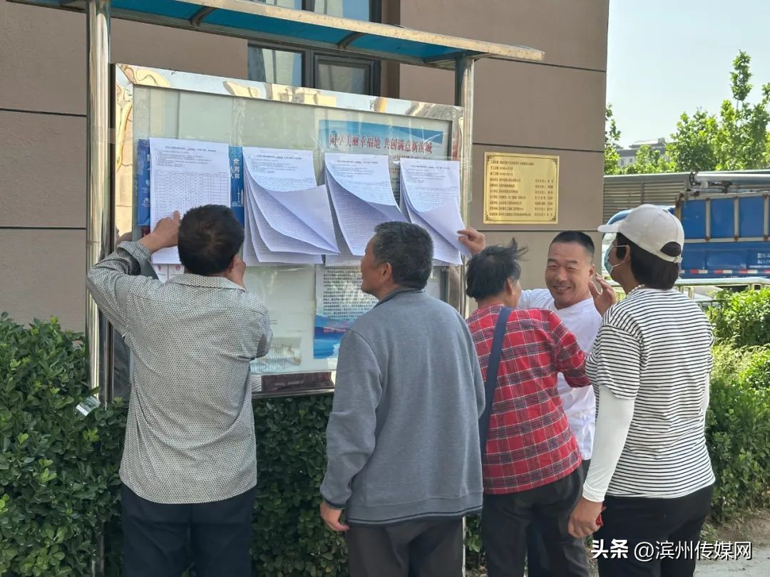 滨州市2022年供暖费发放标准,滨州暖气退费