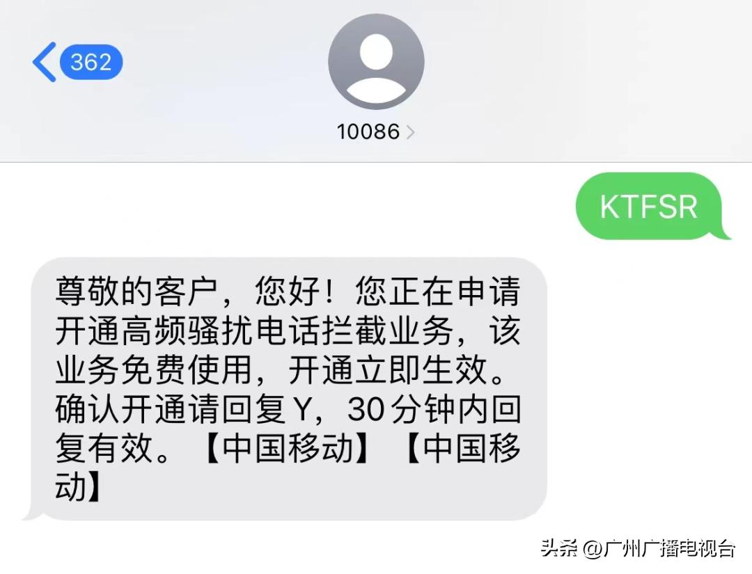 警方提醒主动关闭手机这个功能,警方提示关闭手机功能