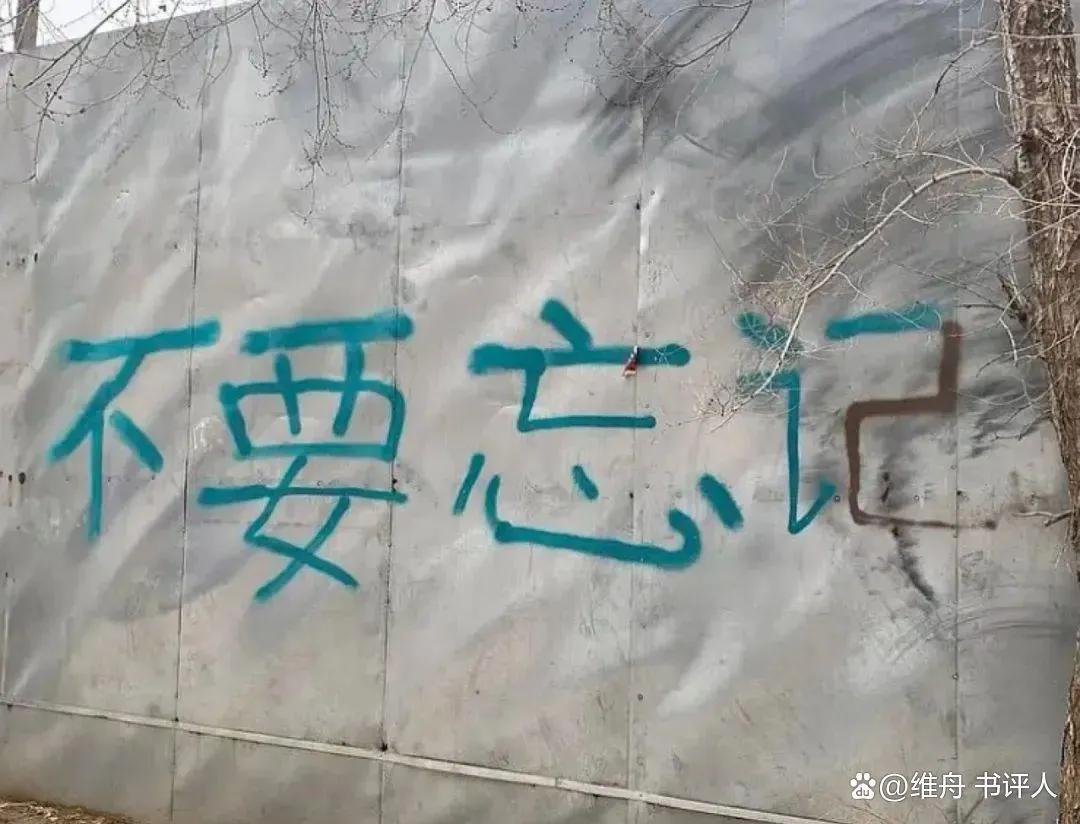 许永保撰写《压岁钱》