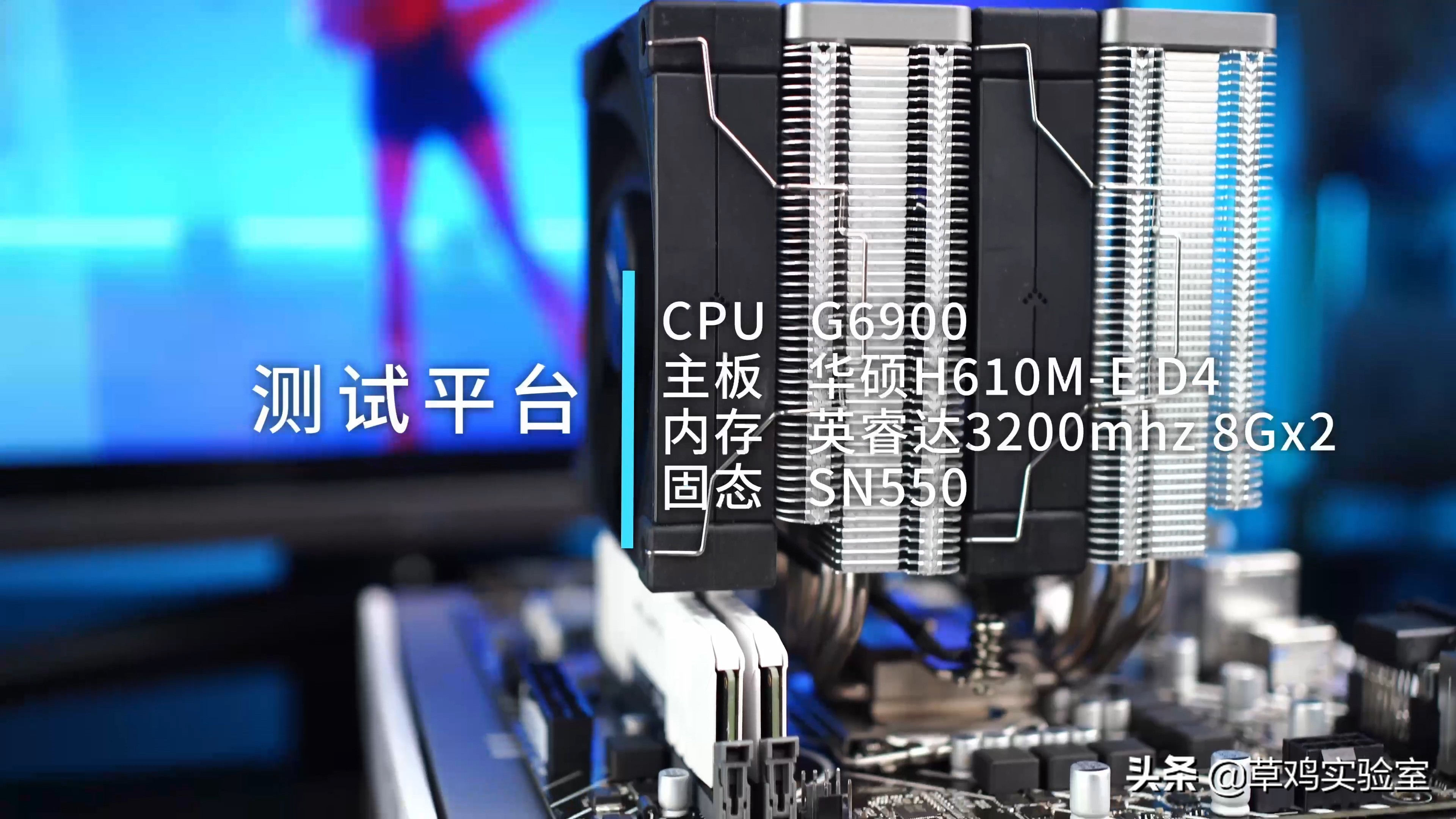 一体机12代g6900怎么样,g6900升级了哪些方面