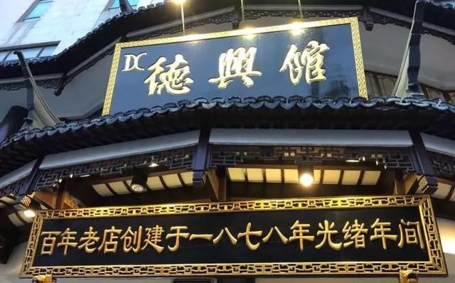 上海人记忆中最经典的味道，上海经典老字号风云榜