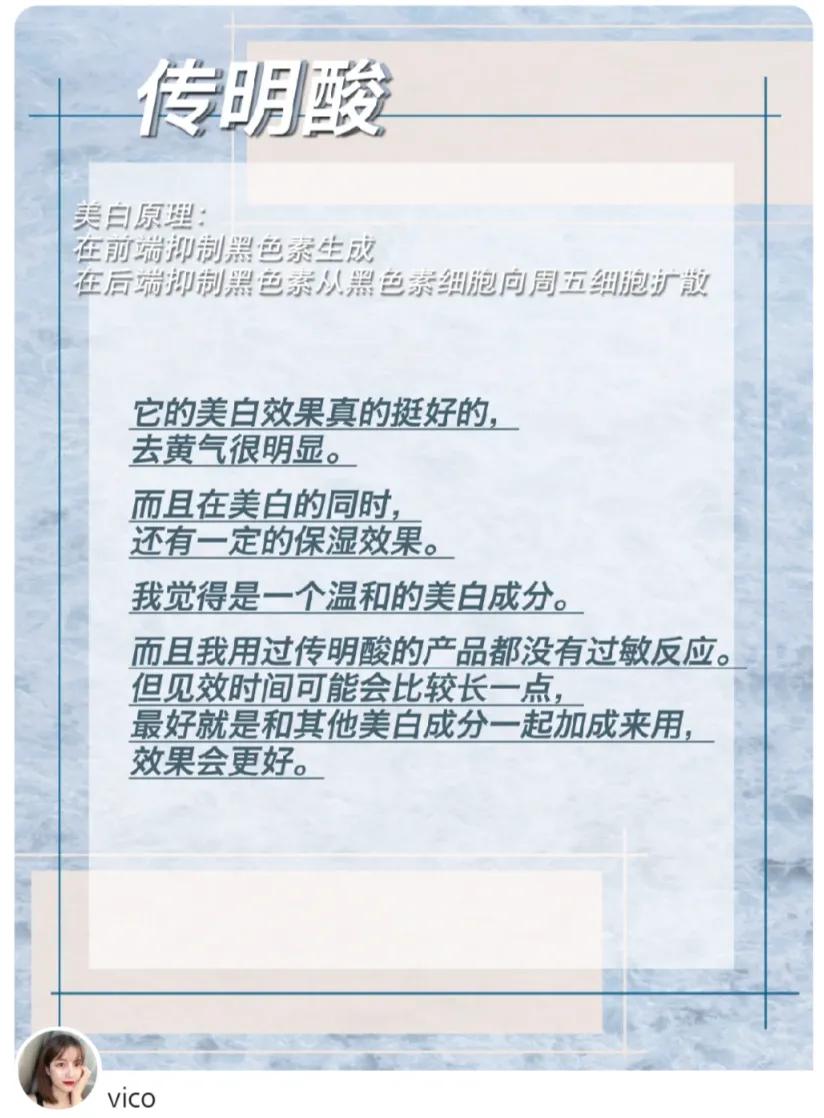 夏季应该怎么美白,夏季如何做好美白