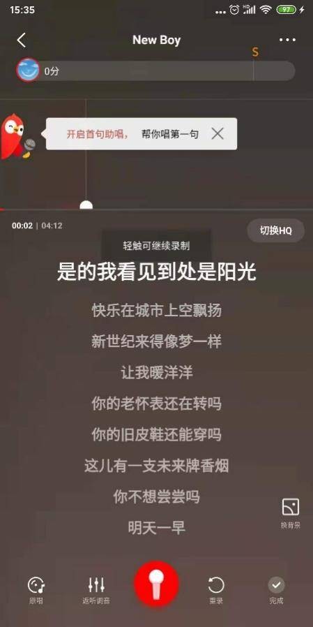 全民k歌运用了什么ai技术,全民k歌的体验和感受