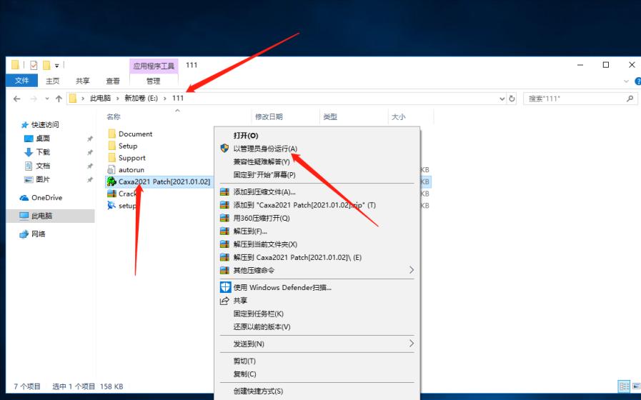 caxacad鐢靛瓙鍥炬澘鍏ラ棬鏁欑▼,caxa2018鐢靛瓙鍥炬澘瀹夎鏁欑▼