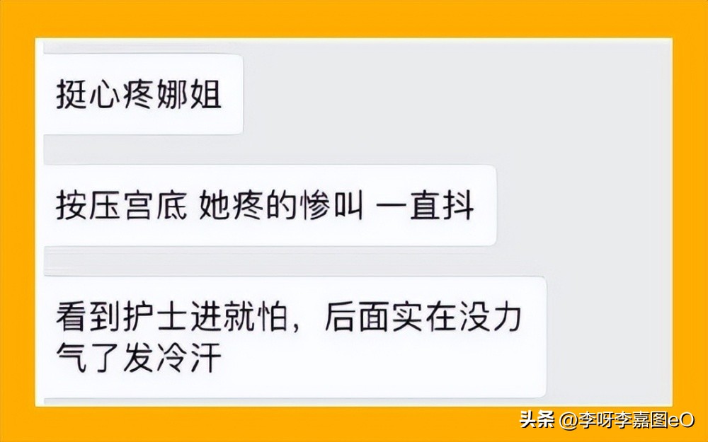 产妇拍下产床抓痕引20万妈妈共鸣:“生孩子我至今想起都心颤”