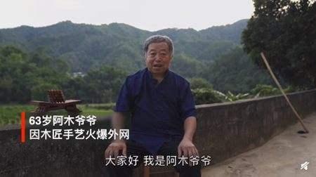 李子柒和阿木爷爷的故事,李子柒阿木爷爷图片