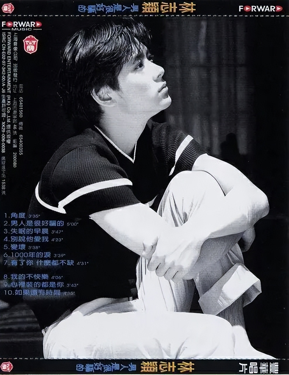 不老男神林志颖出车祸后怎么样,不老男神车祸现场