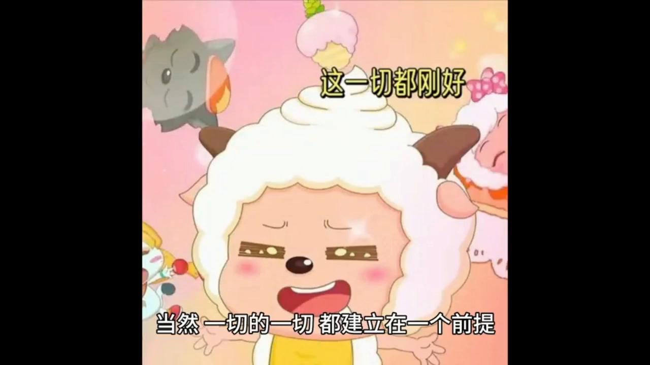 被睡后我应该怎么跟男朋友说？#男女情感