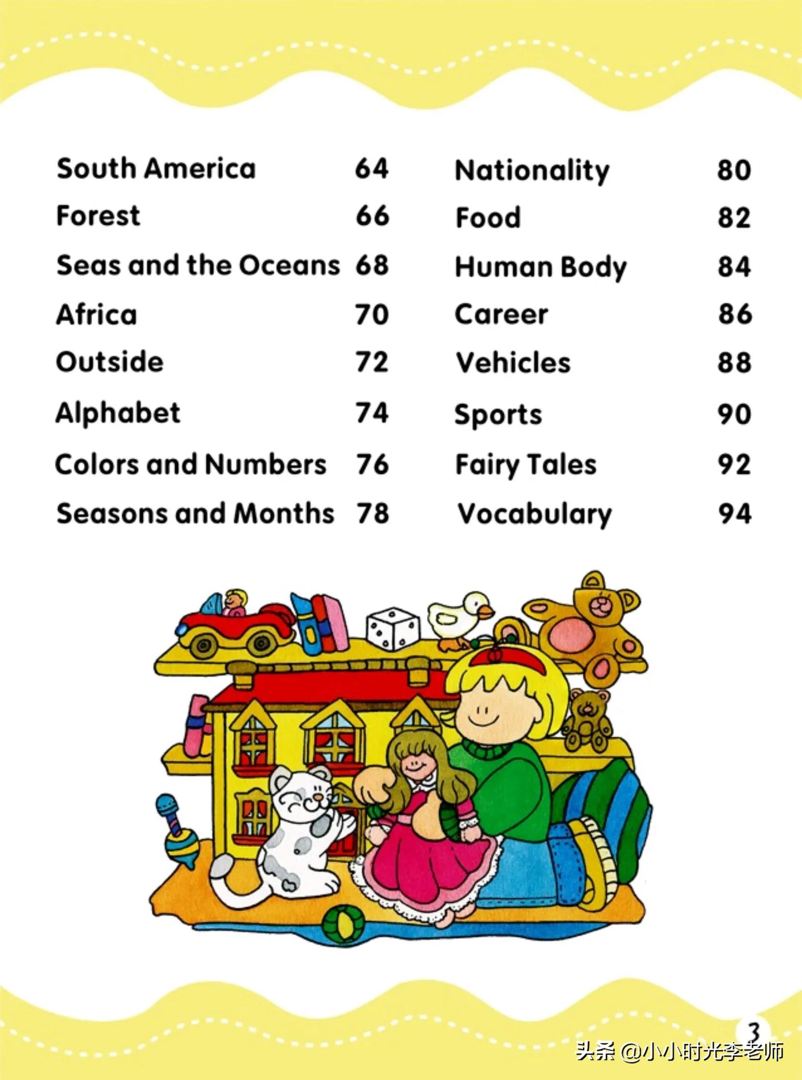 洪恩儿童英语图解1000词,洪恩儿童英语1-2岁