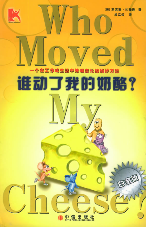 当巨变来临，是退缩，是内耗，还是一往无前？