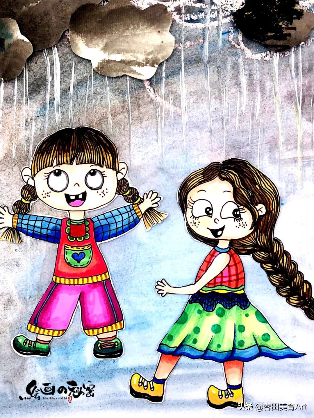 教程丨少儿美术课程《下雨了》