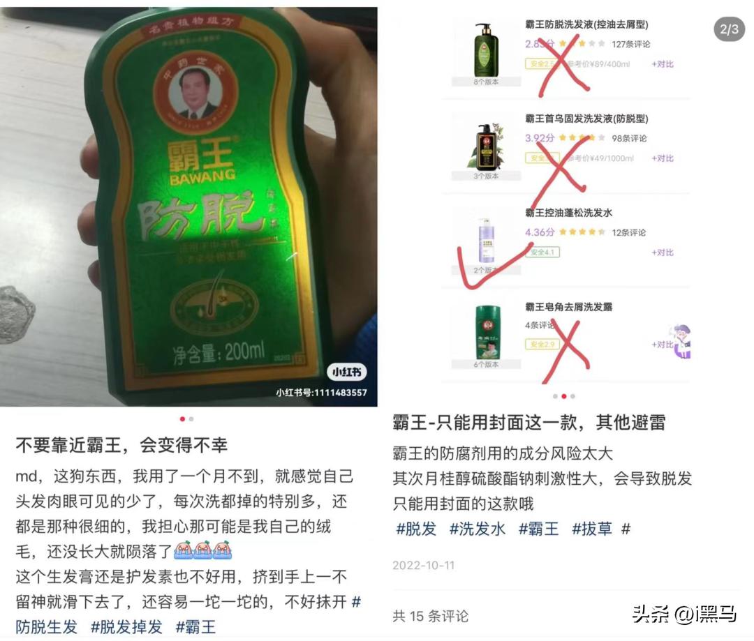 2亿人被脱发困扰,超两亿人都有的脱发焦虑