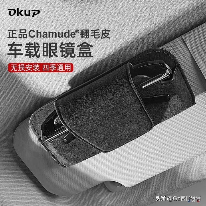 新车要买啥汽车配件,买车后必买的车上配件