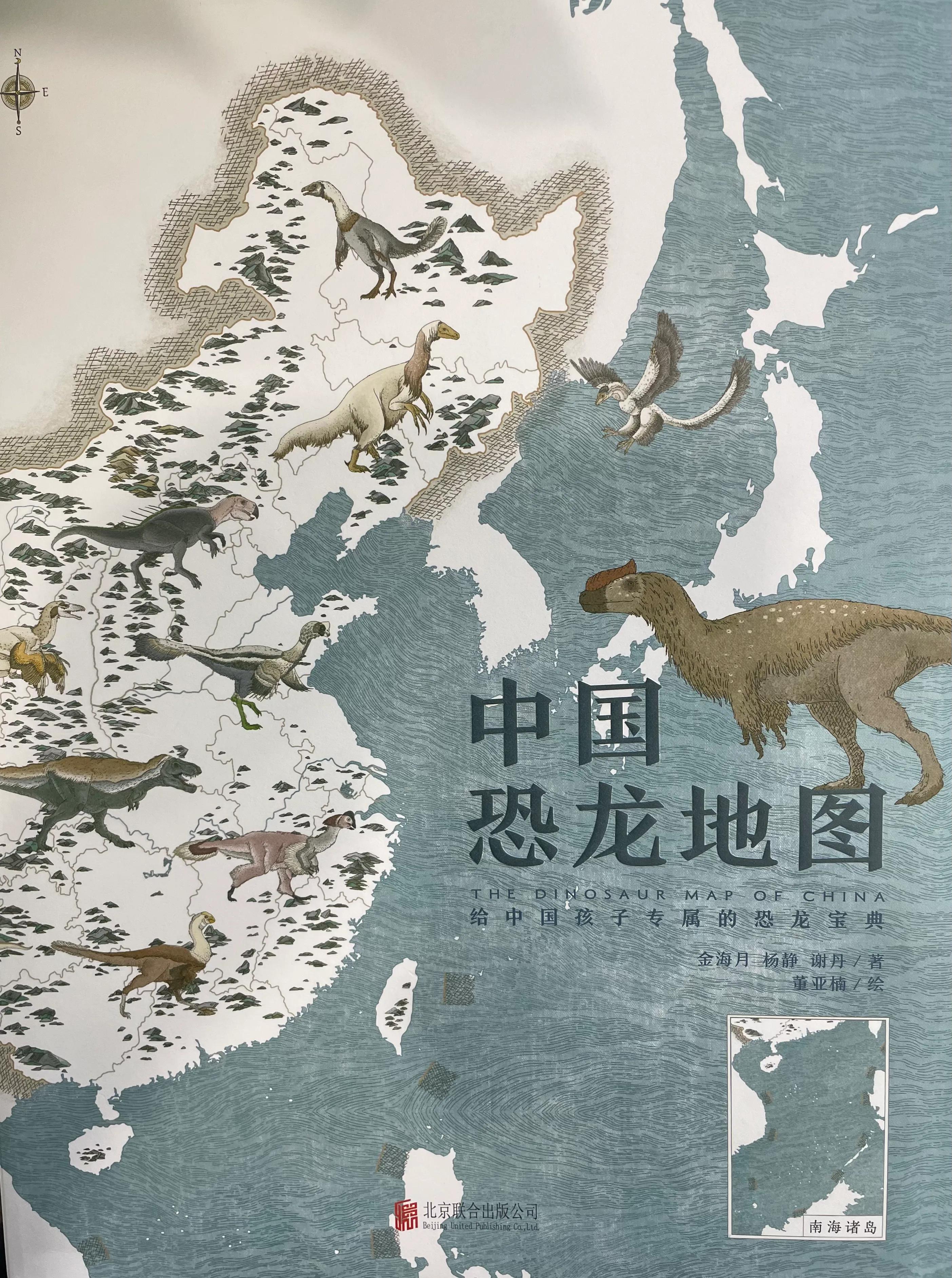 中国最著名的恐龙是什么恐龙,世界恐龙大百科恐龙图片