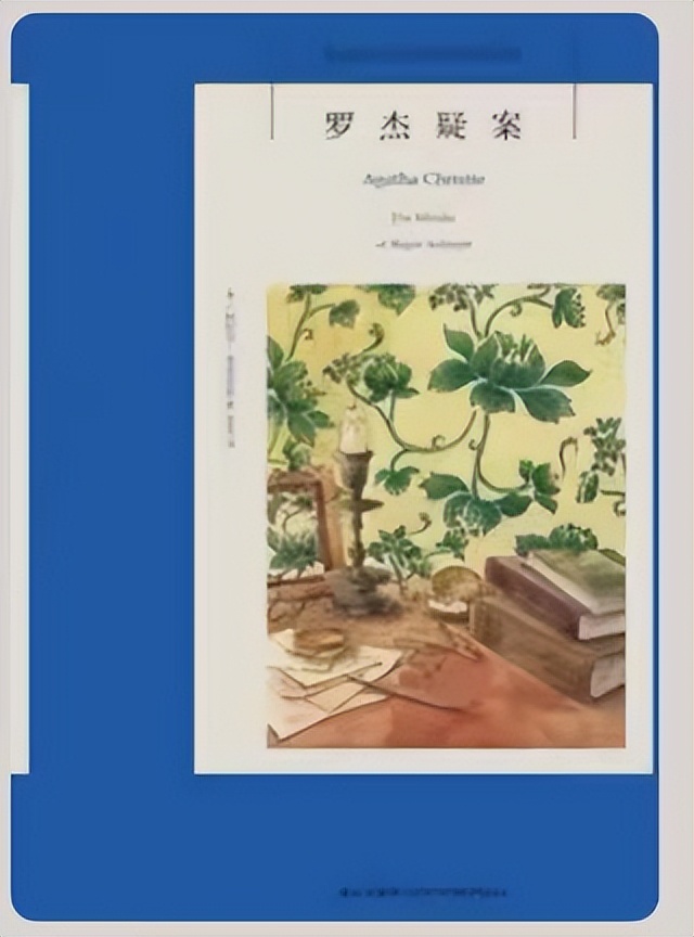 世界经典悬疑侦探推理小说全套,悬疑推理小说中的经典剧情