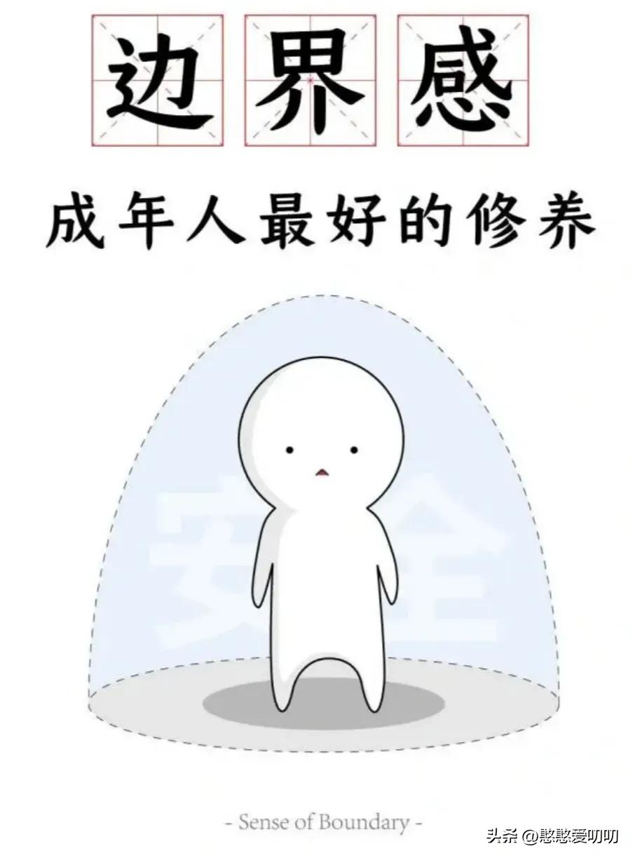 “小姨子半个屁股都是属于姐夫的”，你见过如此没边界感的人吗？