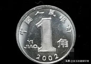 铝兰花一角硬币哪年最值钱,一角兰花硬币哪个年份有收藏价值