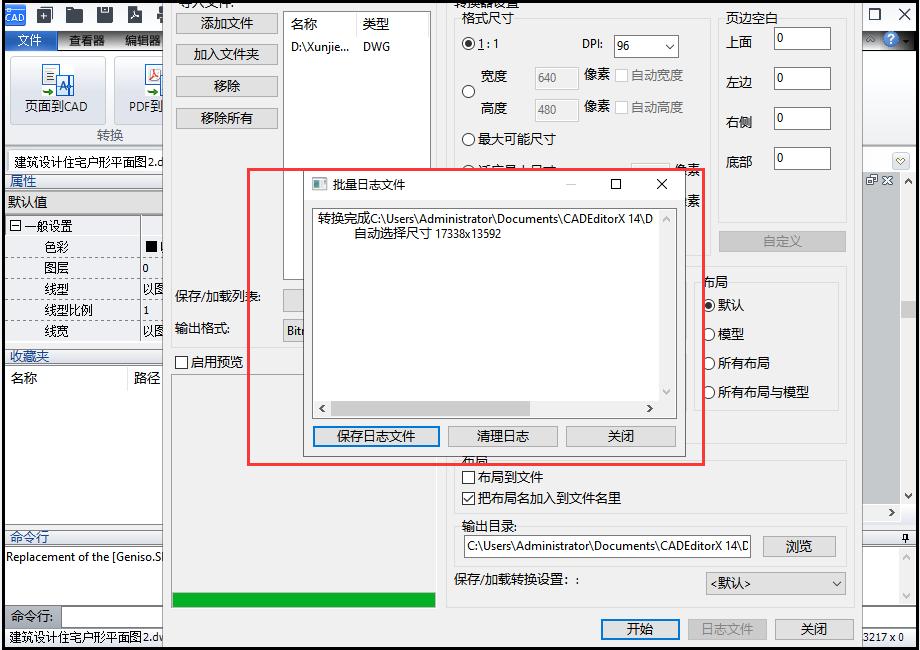 cad输出pdf时怎么调整为黑白,cad怎么导出黑白pdf图纸打印效果