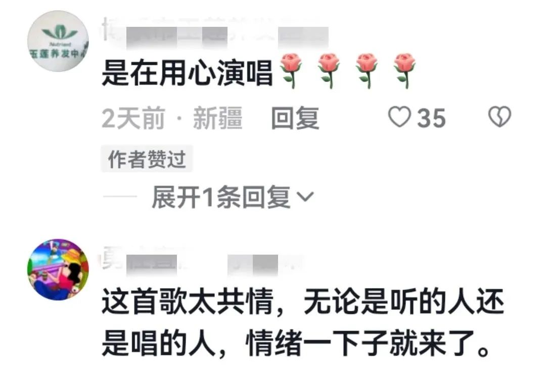 嗨~热依莎，全网超千万人都在听你的歌，你知道吗？