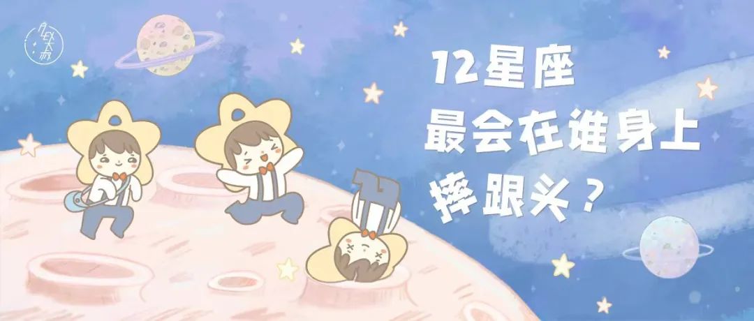 白羊座和什么星座是对手,白羊座是不是让别人爱上自己很难