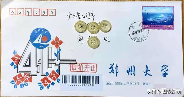 郑大医学院现状,郑大医学院改名