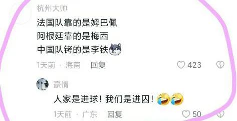 为什么梅西在足球界的认可度更高,中国足球梅西近况