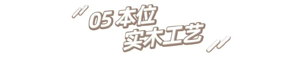 高颜值转盘餐桌家用加热,最流行实用的餐桌