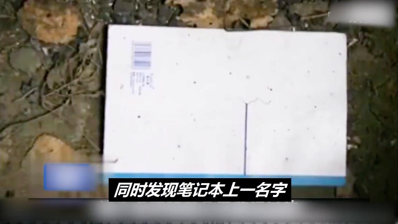 花季少女抛尸案故事,19岁女子遭男友侵犯抛尸