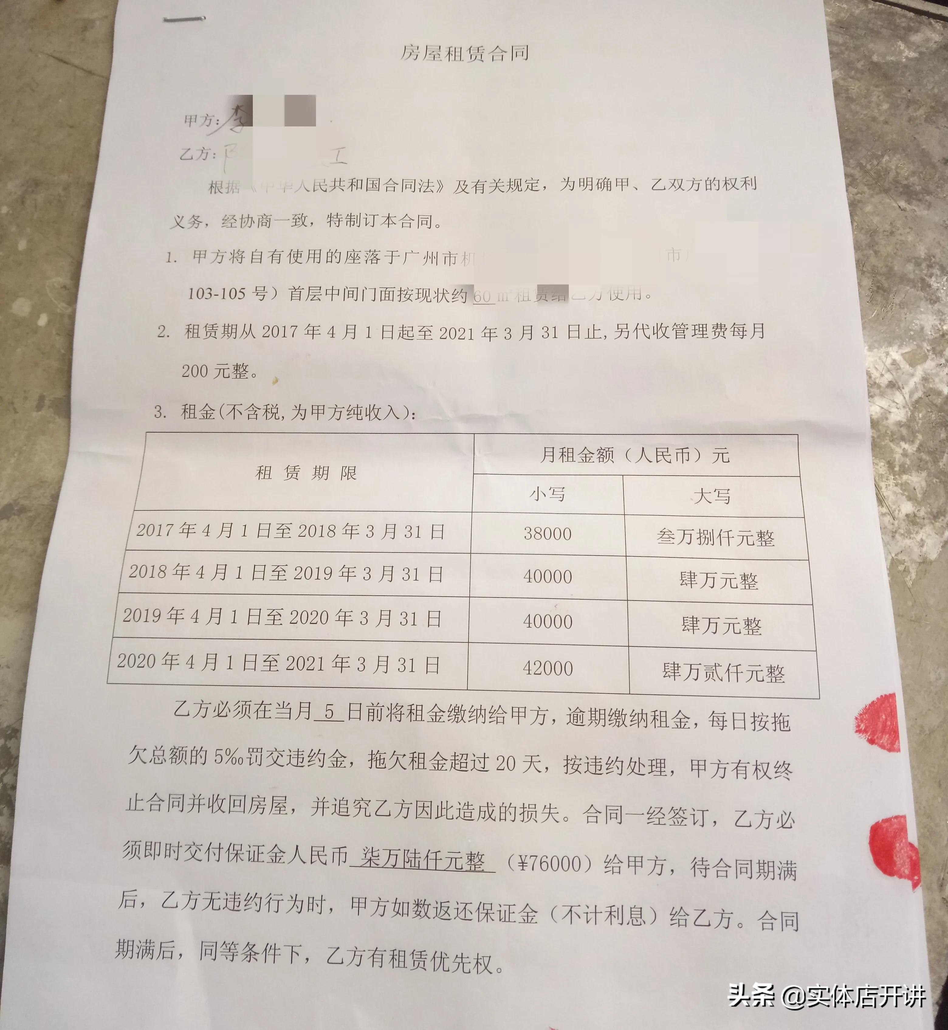 我，70后温州单身阿姨，19岁独自外出开店，两个男人花光我两百万