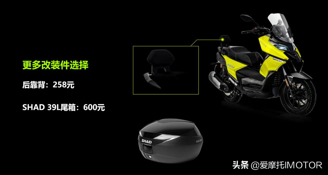 赛科龙re250极速测评,赛科龙250rt2座高