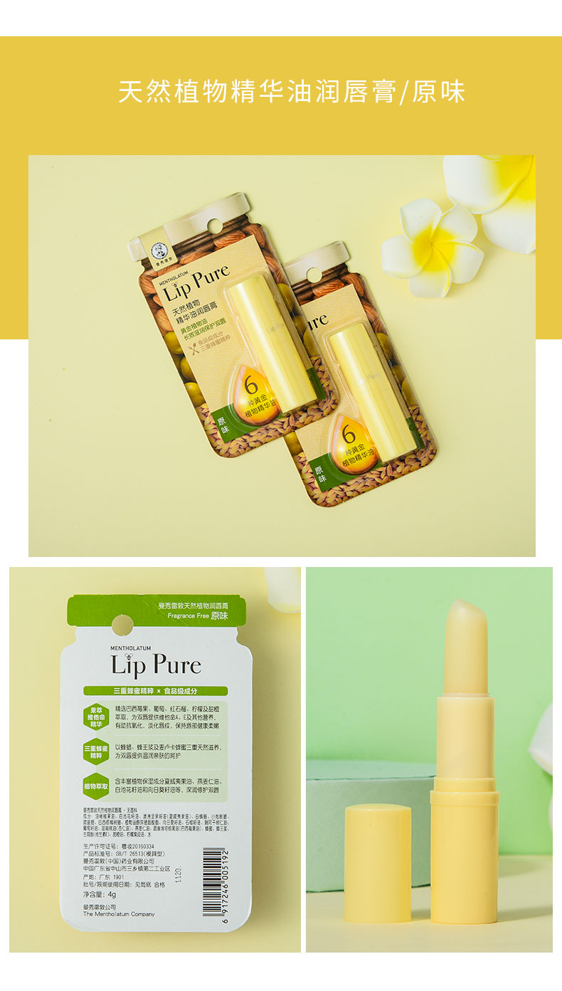 屈臣氏比较好用的润唇膏,屈臣氏卓沿白金润唇膏多少钱