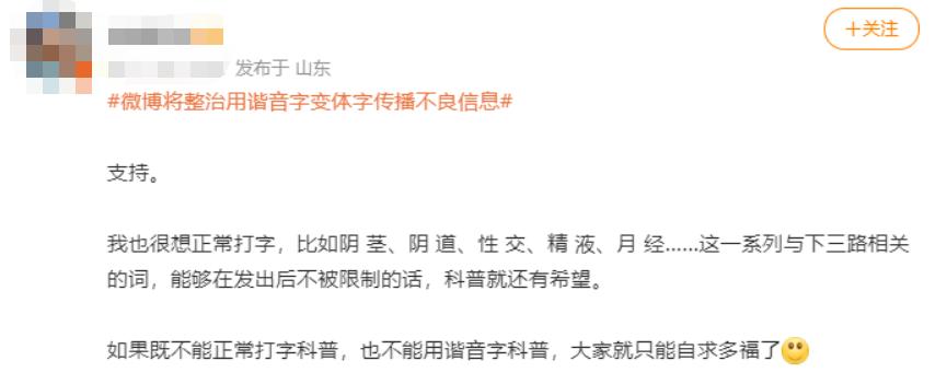 寰崥鍙戞枃鏁存不璋愰煶,寰崥鏁存不璋愰煶