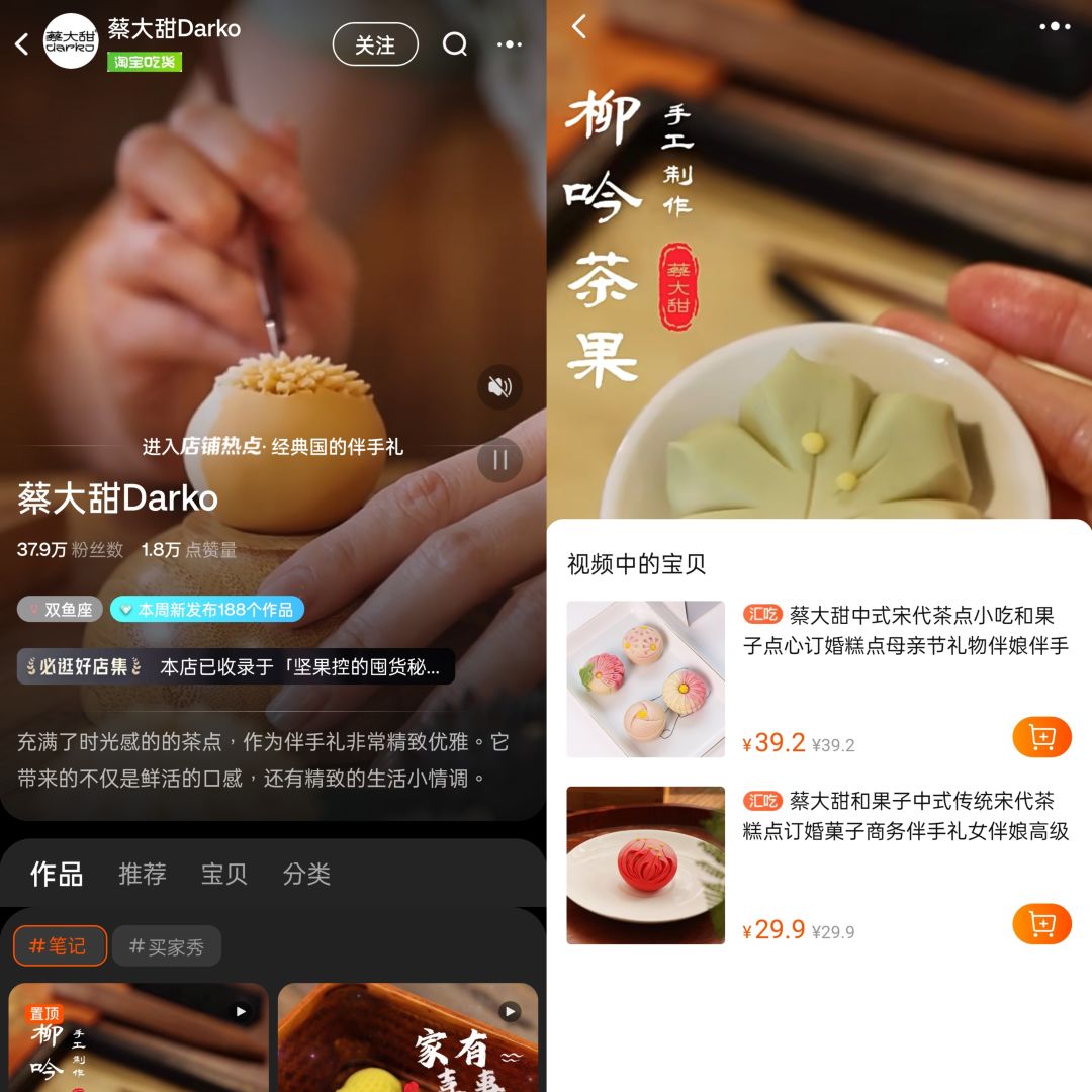 淘宝改版后流量大幅度下降,淘宝改版了以后不用详情页了