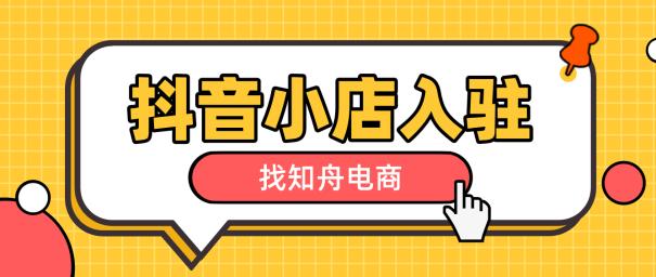 无货源模式为什么会被清退,无货源店铺被禁止提现怎么办